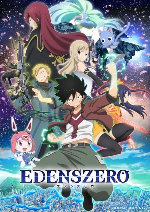 EDENS ZERO : 1.Sezon 5.Bölüm