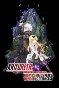 Arifureta From Commonplace to World's Strongest