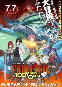 Fairy Tail 100 Years Quest