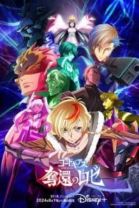 Code Geass Rozé of the Recapture