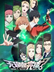 DON’T GIVE UP : 1.Sezon 5-8.Bölüm