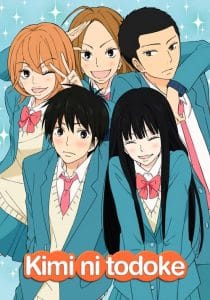 From Me to You Kimi ni Todoke : 1.Sezon 9.Bölüm