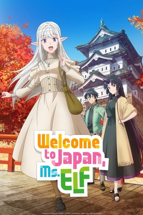 Welcome to Japan, Ms. Elf! : 1.Sezon 3.Bölüm