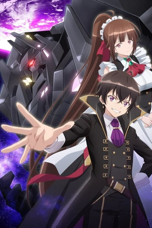 I’m the Evil Lord of an Intergalactic Empire!