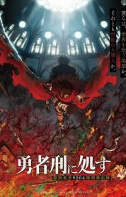 Sentenced to Be a Hero The Prison Records of Penal Hero Unit 9004 izle