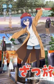 Zatsu Tabi -That’s Journey- izle