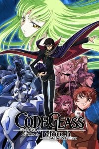Code Geass Lelouch of the Rebellion