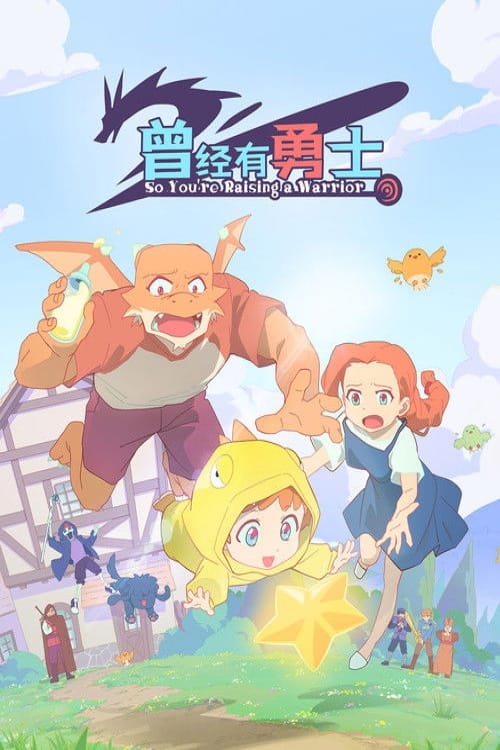 So You’re Raising a Warrior