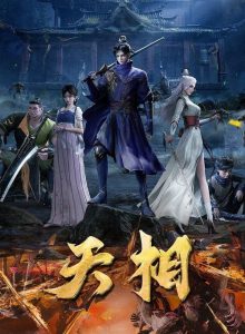 Divine Manifestation izle