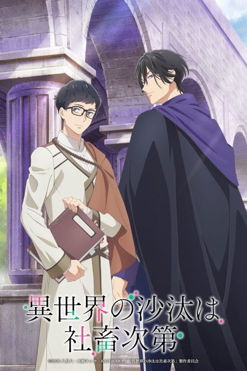 Isekai Office Worker The Other World’s Books Depend on the Bean Counter