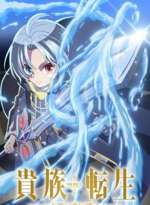 Noble Reincarnation Born Blessed, So I’ll Obtain Ultimate Power izle