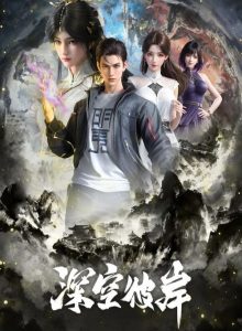 The Other Side of Deep Space izle