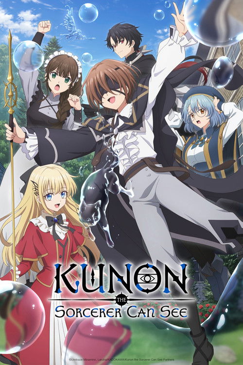 Kunon the Sorcerer Can See : 1.Sezon 5.Bölüm